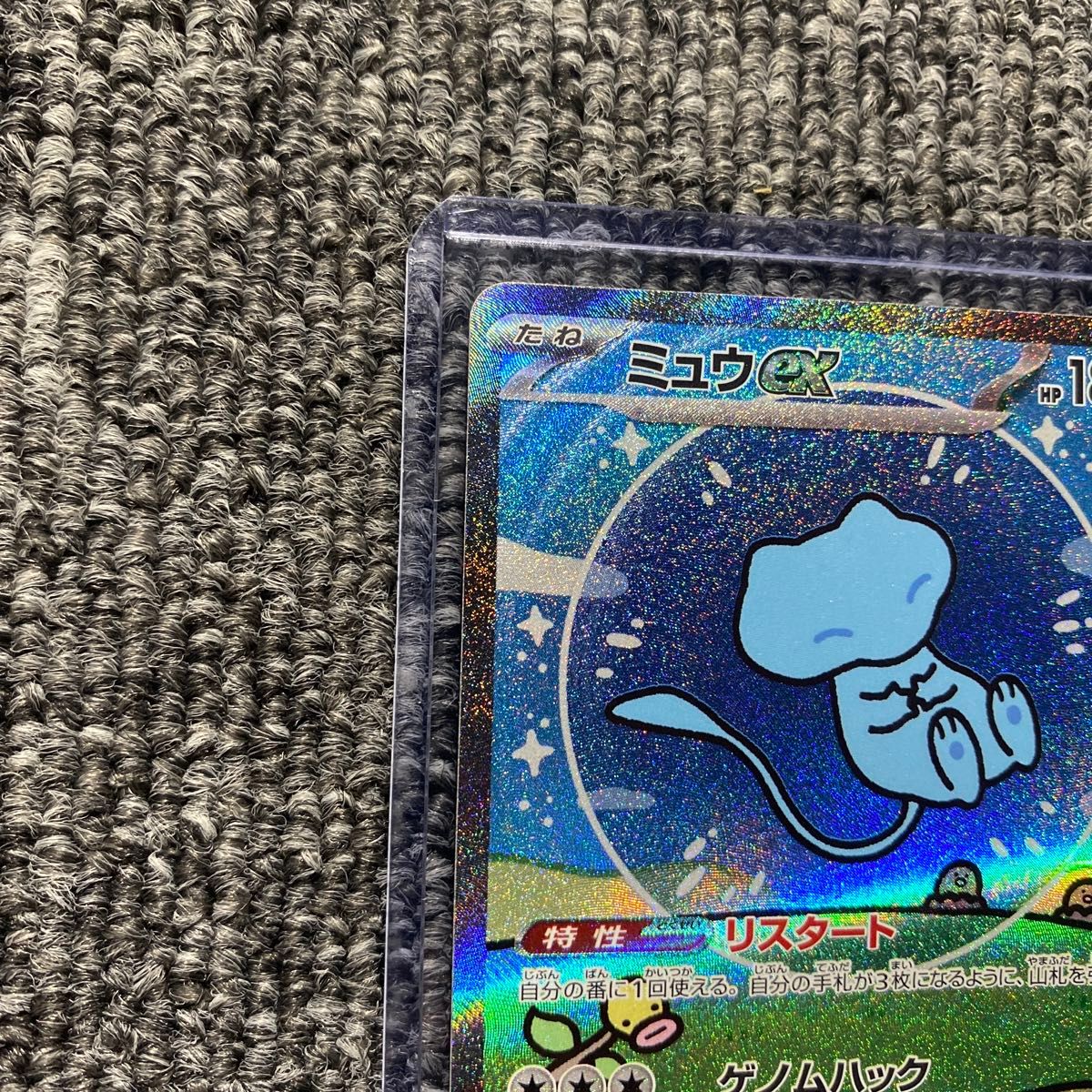 ミュウex SAR シャイニートレジャーex バブルミュウ|Yahoo ミュウex SAR シャイニートレジャーex バブルミュウ|Yahoo