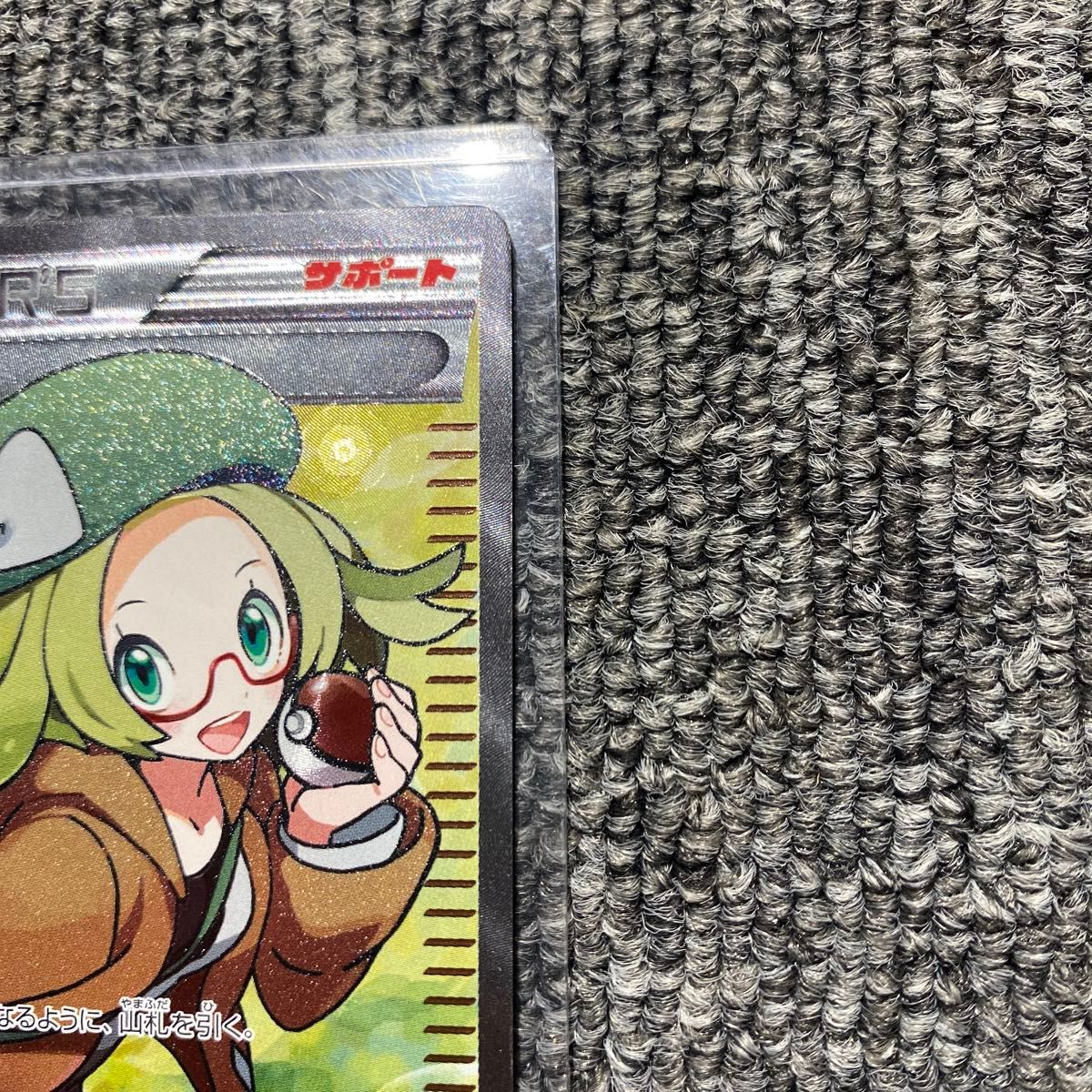 ベル SR BW6 コールドフレア|Yahoo!フリマ(旧PayPayフリマ) ベル SR BW6 コールドフレア|Yahoo!フリマ(旧PayPayフリマ)