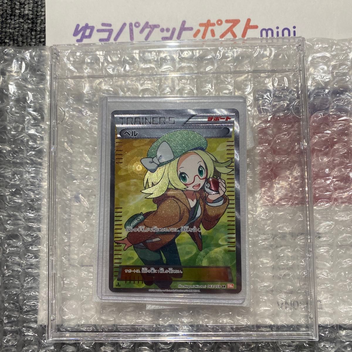 ベル SR BW6 コールドフレア|Yahoo!フリマ(旧PayPayフリマ) ベル SR BW6 コールドフレア|Yahoo!フリマ(旧PayPayフリマ)