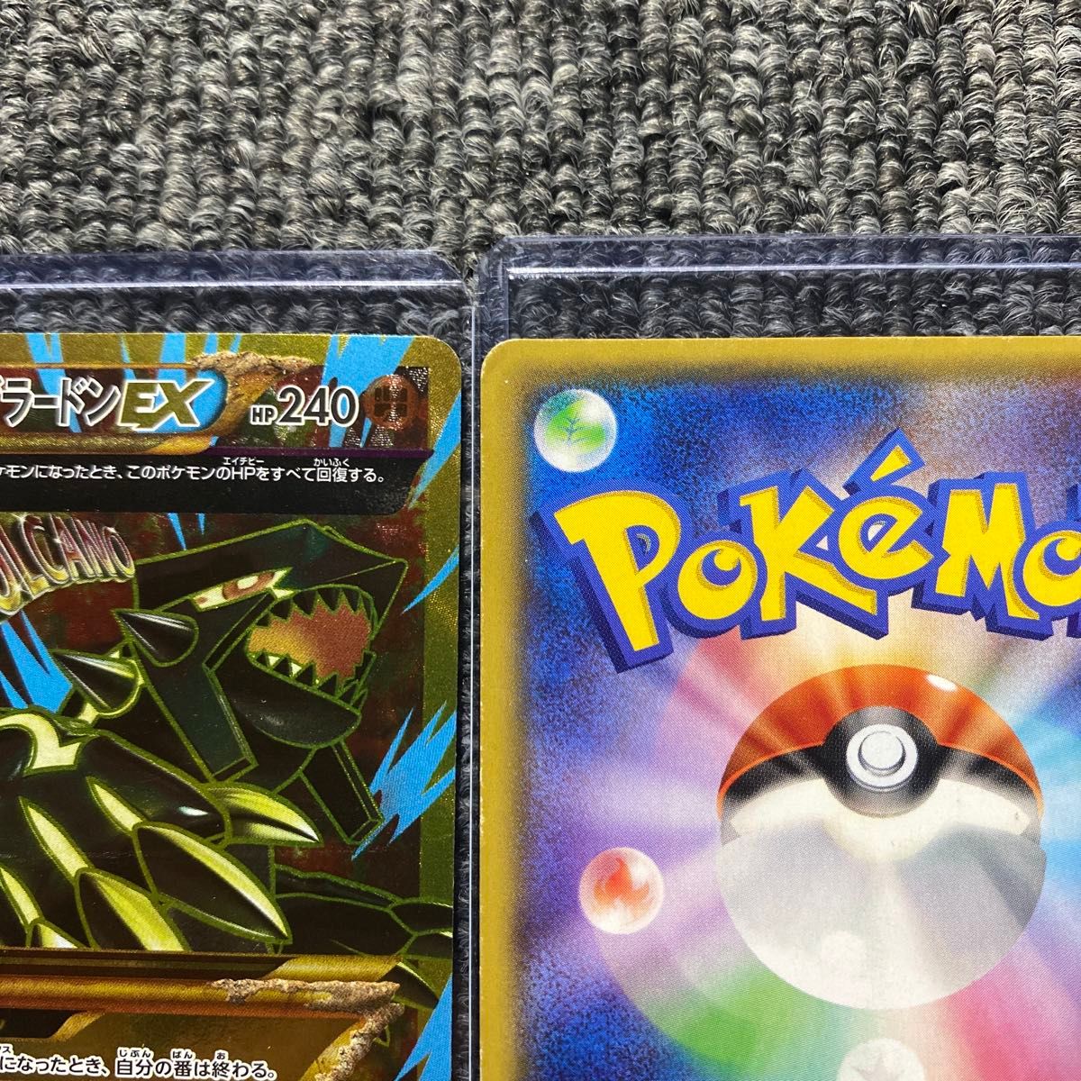 ゲンシグラードンEX ゲンシカイオーガEX UR 2枚セット XY7 ゲンシグラードンEX ゲンシカイオーガEX UR 2枚セット XY7