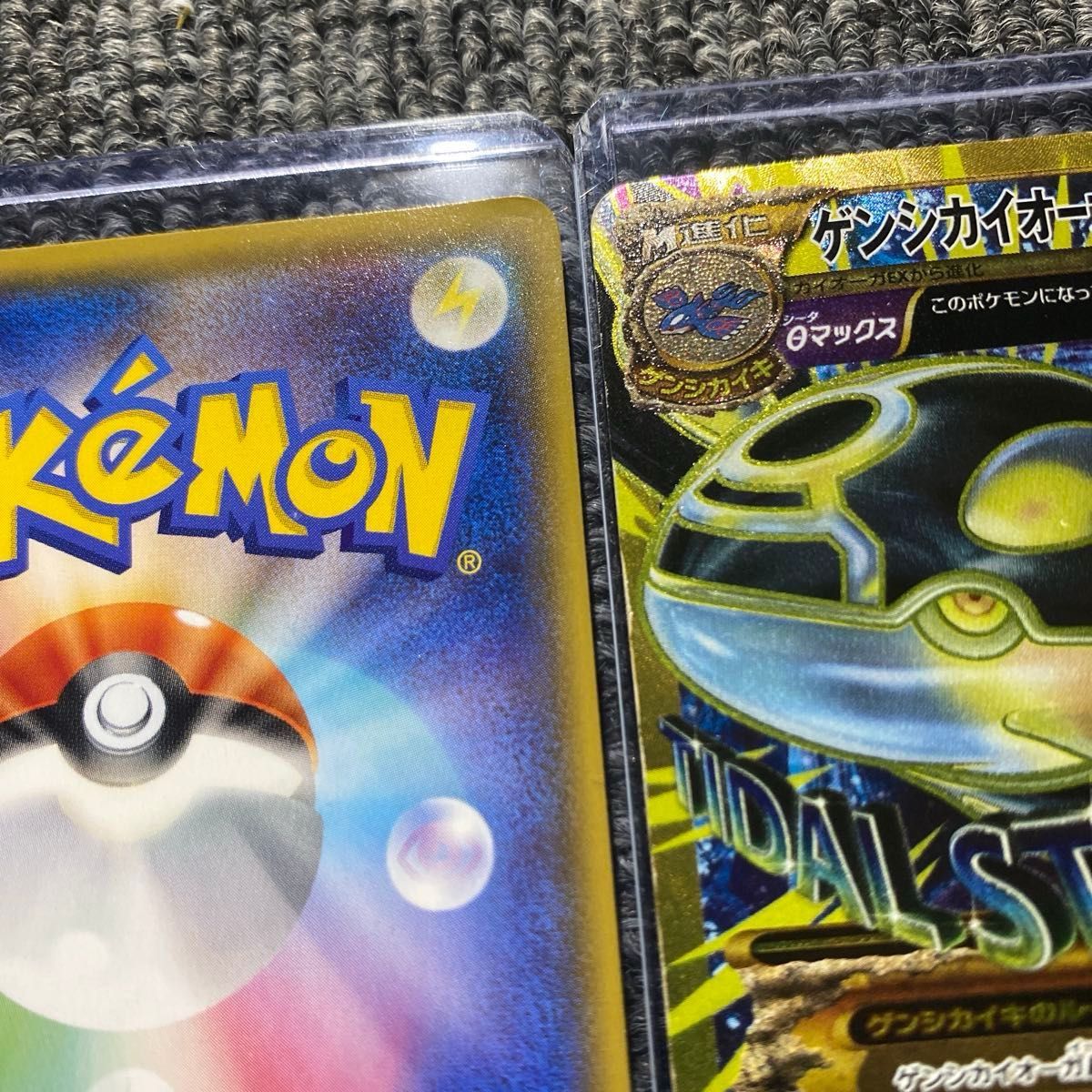 ゲンシグラードンEX ゲンシカイオーガEX UR 2枚セット XY7 ゲンシグラードンEX ゲンシカイオーガEX UR 2枚セット XY7