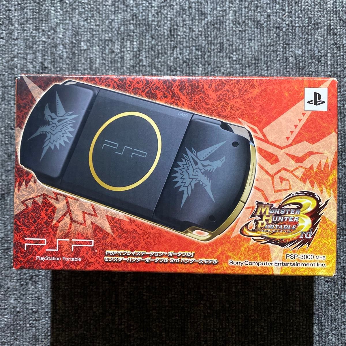 PSP PSP-3000 モンスターハンターポータブル 3rd ハンターズ PSP PSP-3000 モンスターハンターポータブル 3rd ハンターズ