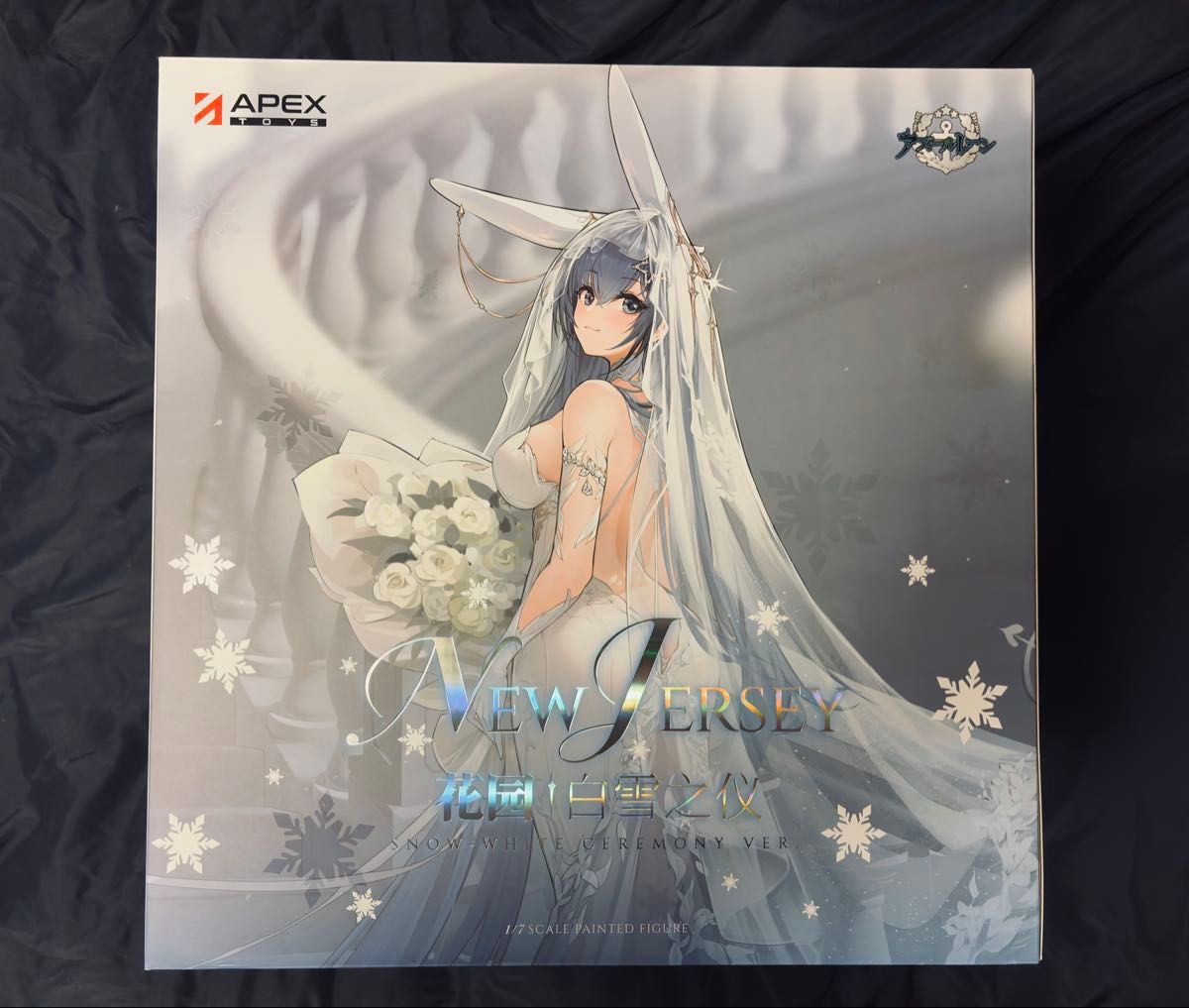 アズールレーン ニュージャージー スノーブライドラブVer 1/7 アズールレーン ニュージャージー スノーブライドラブVer 1/7