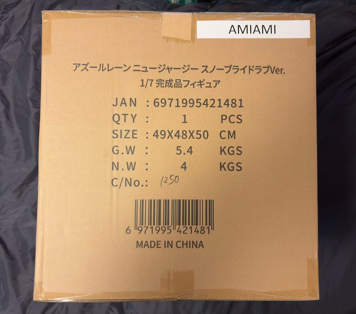 アズールレーン ニュージャージー スノーブライドラブVer 1/7 アズールレーン ニュージャージー スノーブライドラブVer 1/7