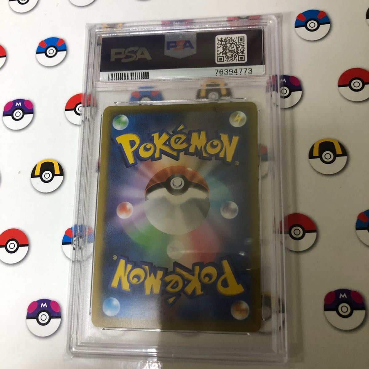 ポケモンカード ナタネの活気sr psa9 ワンオーナー|Yahoo ポケモンカード ナタネの活気sr psa9 ワンオーナー|Yahoo
