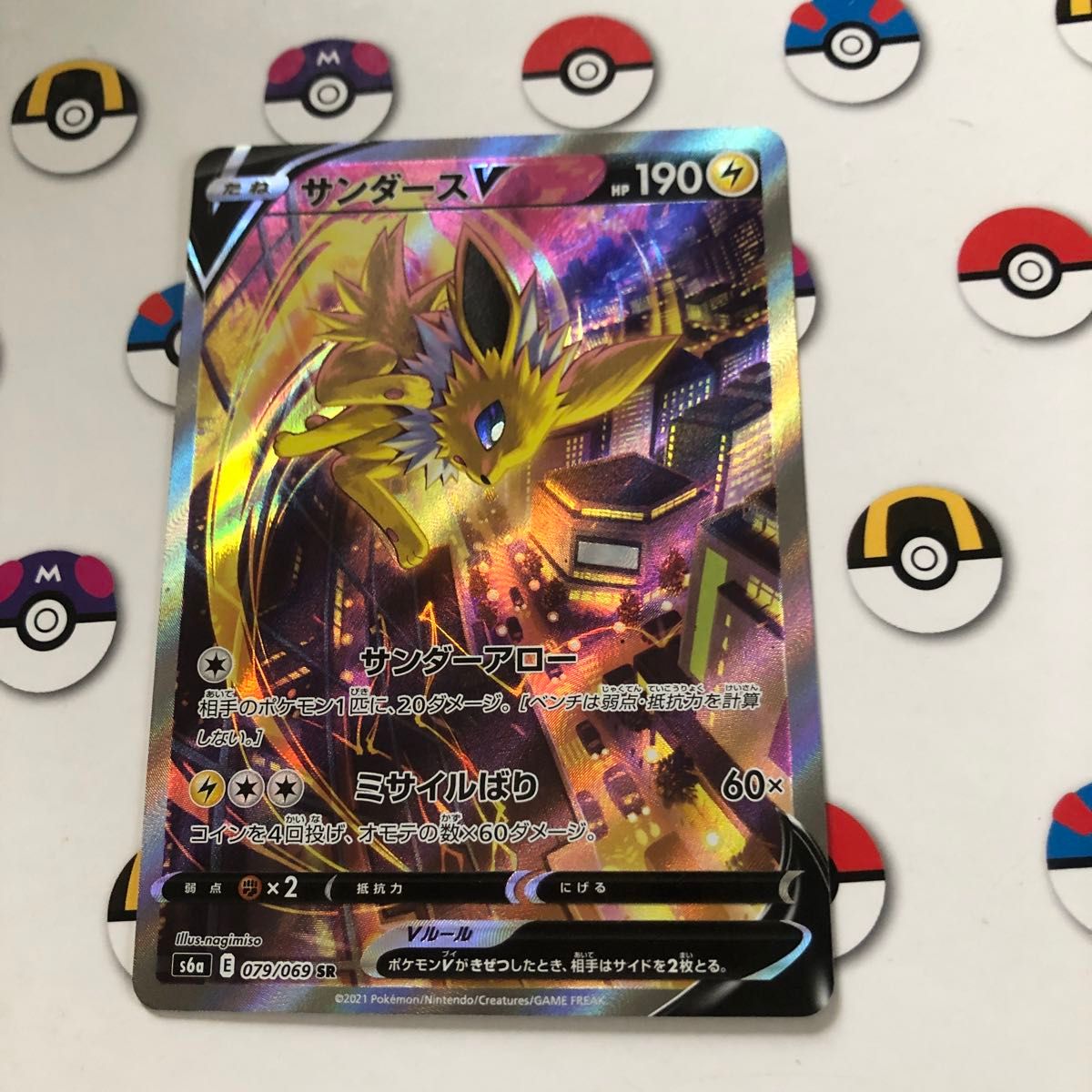 特価ポケモンカード サンダースv sa イーブイヒーローズ|Yahoo 特価ポケモンカード サンダースv sa イーブイヒーローズ|Yahoo