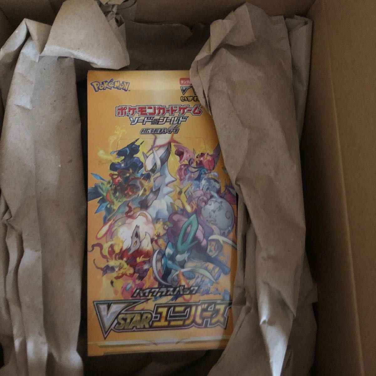 ポケセン産ポケモンカードゲーム VSTARユニバース1BOXシュリンク ポケセン産ポケモンカードゲーム VSTARユニバース1BOXシュリンク
