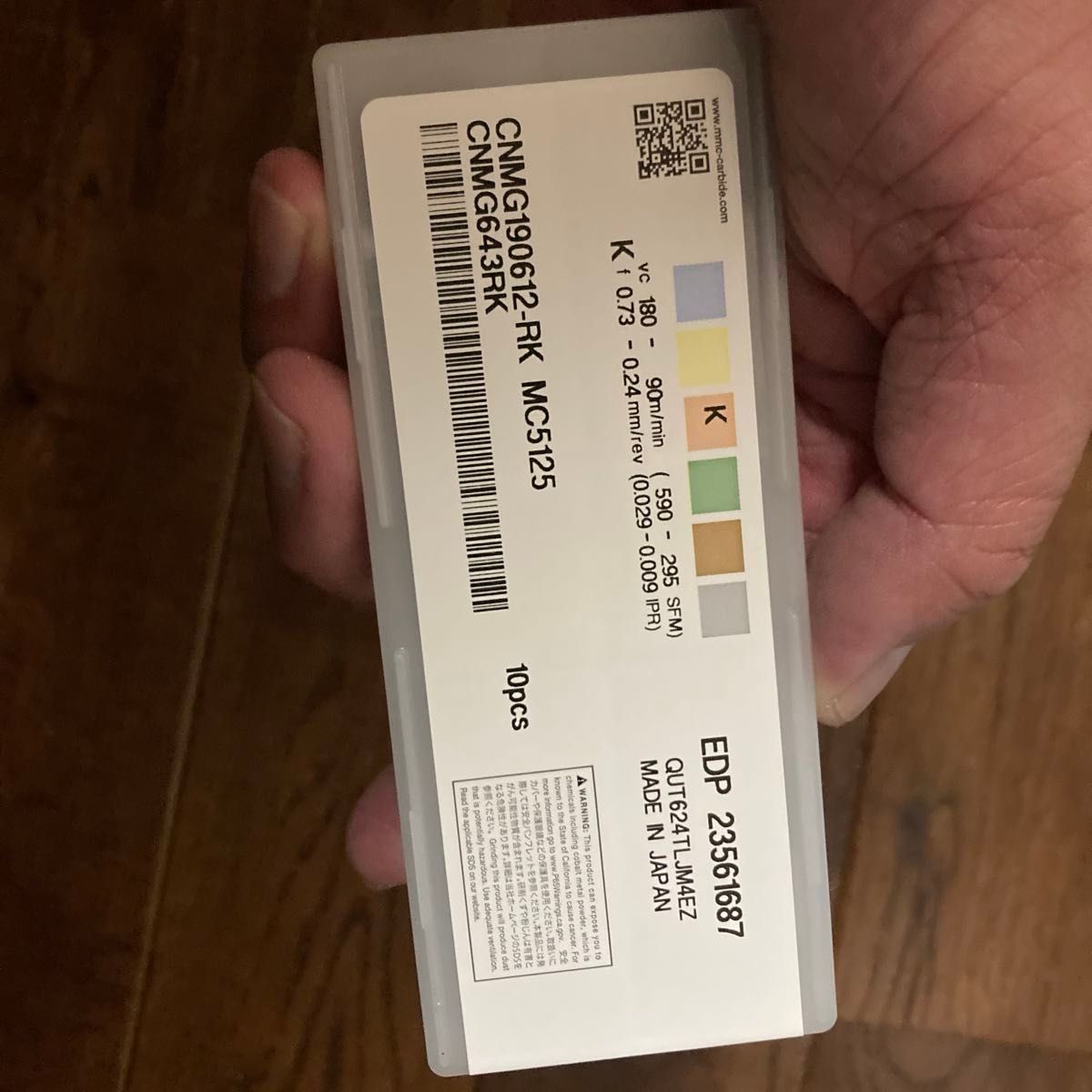 三菱マテリアル DIAEDGE CMNG190612-RK MC5125 ダクタイル 旋削 三菱マテリアル DIAEDGE CMNG190612-RK MC5125 ダクタイル 旋削
