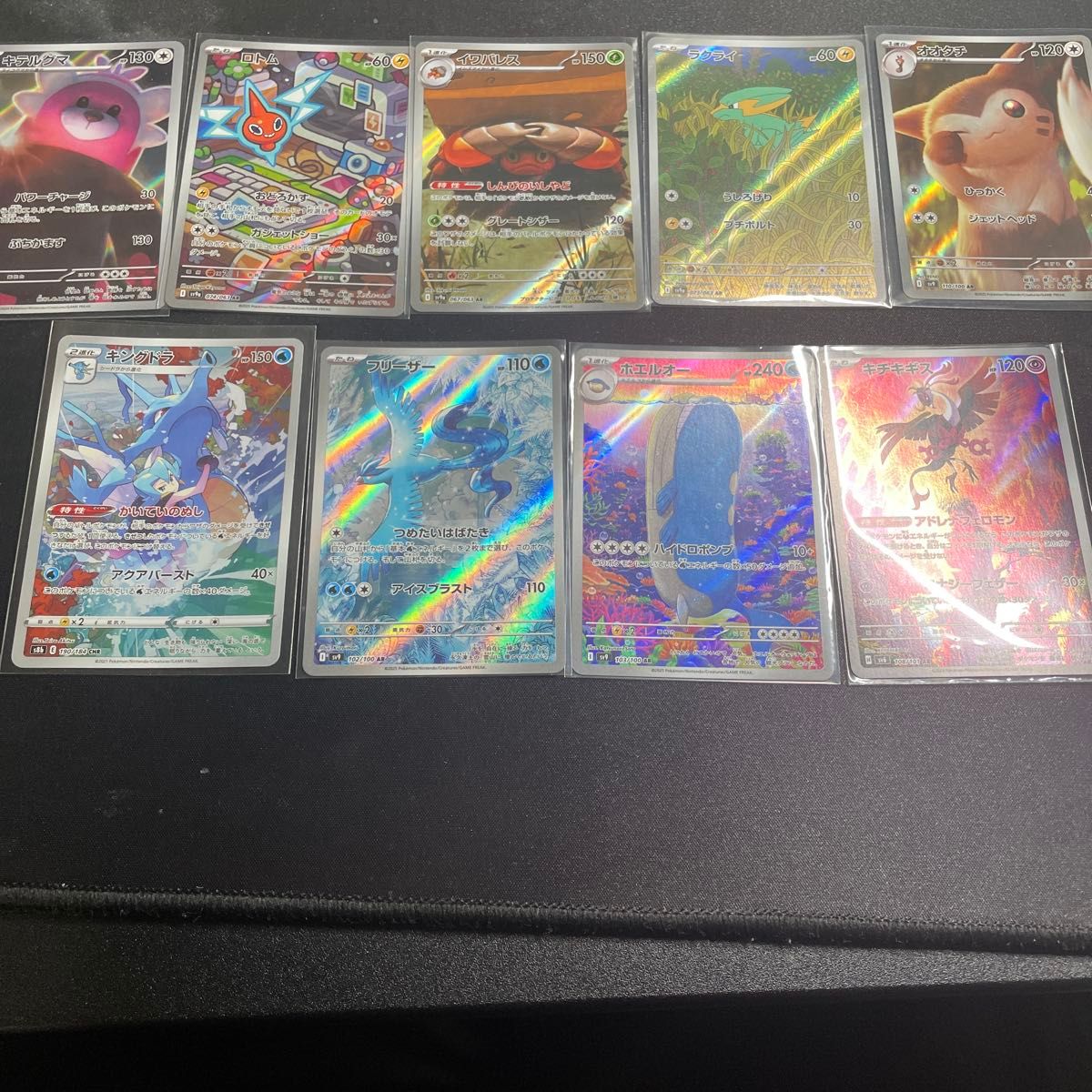 高級品市場 ポケモンカードARまとめ売り15枚|Yahoo!フリマ(旧 高級品市場 ポケモンカードARまとめ売り15枚|Yahoo!フリマ(旧
