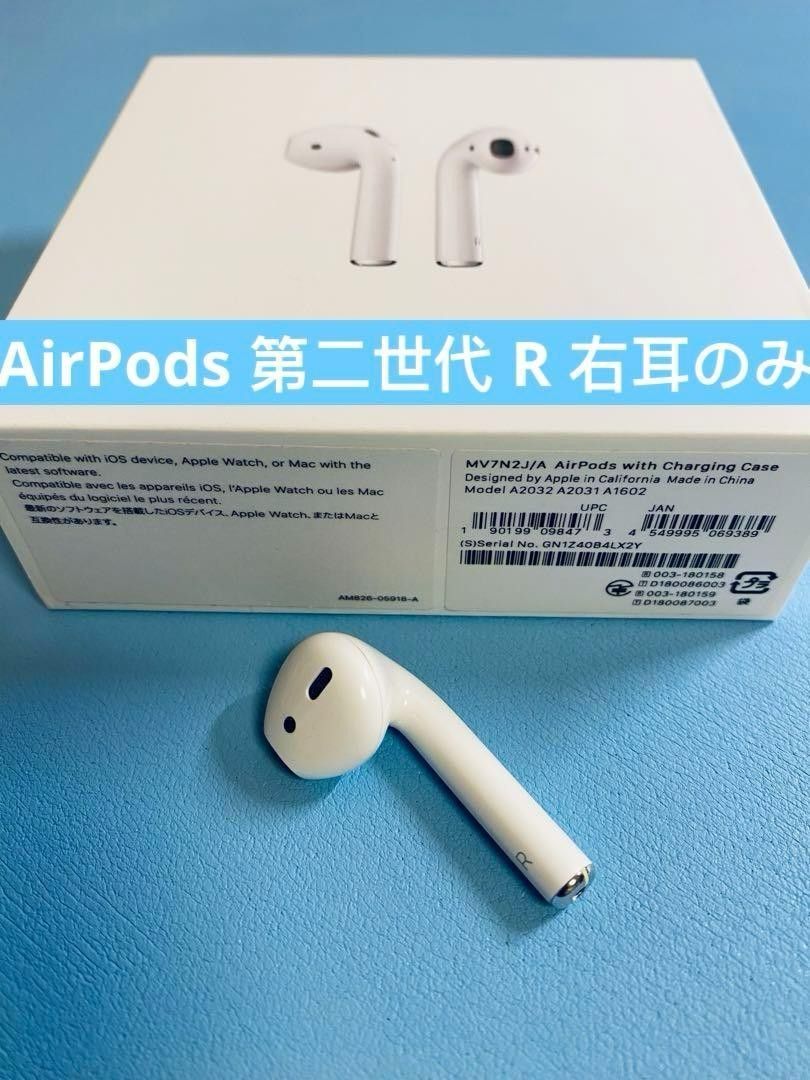 AirPods 第二世代 R片耳 右耳のみ イヤホン A2032|Yahoo!フリマ AirPods 第二世代 R片耳 右耳のみ イヤホン A2032|Yahoo!フリマ