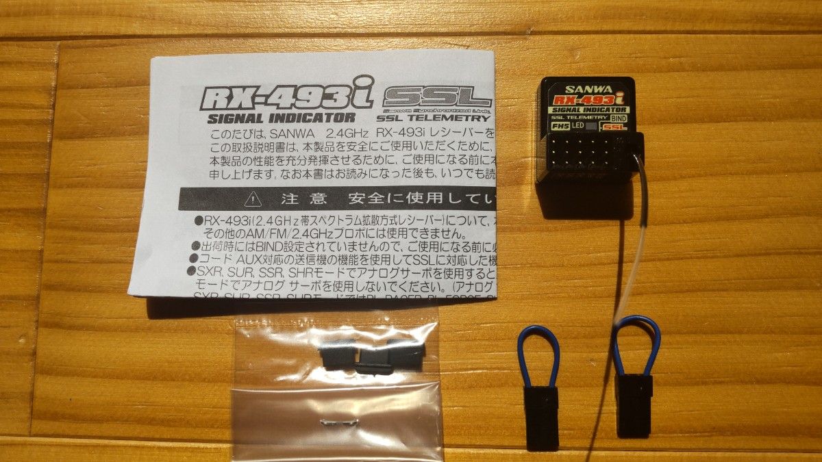 未使用品 サンワ RX-493i 2 4GHz受信機 FH5 M17S M17 MT-5 MT-R 未使用品 サンワ RX-493i 2 4GHz受信機 FH5 M17S M17 MT-5 MT-R