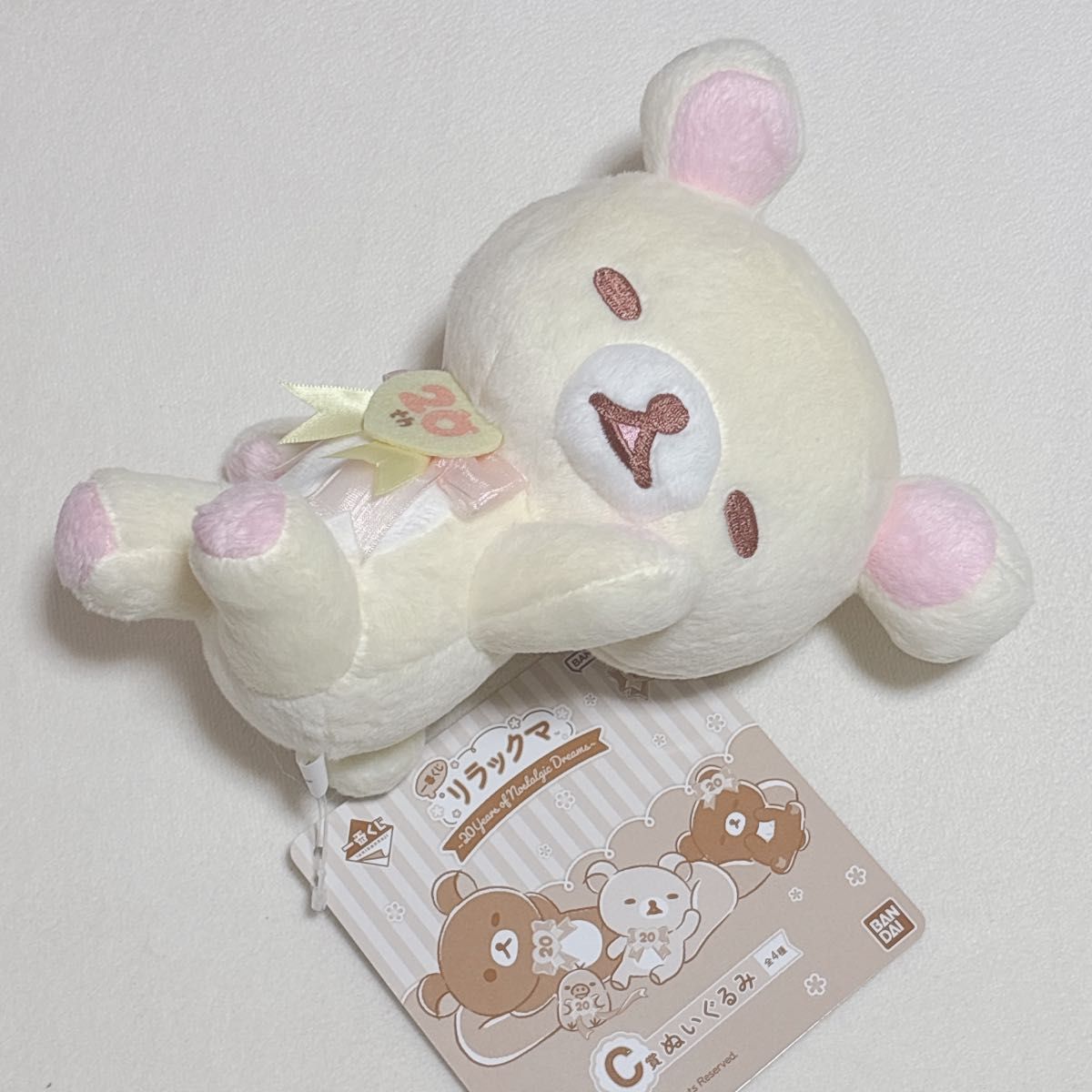 コリラックマ リラックマ 一番くじ ぬいぐるみ】|Yahoo!フリマ コリラックマ リラックマ 一番くじ ぬいぐるみ】|Yahoo!フリマ
