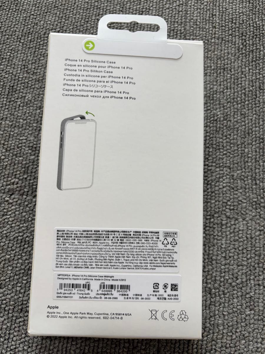 Apple純正iPhone 14 Pro シリコンケースミッドナイト|Yahoo Apple純正iPhone 14 Pro シリコンケースミッドナイト|Yahoo
