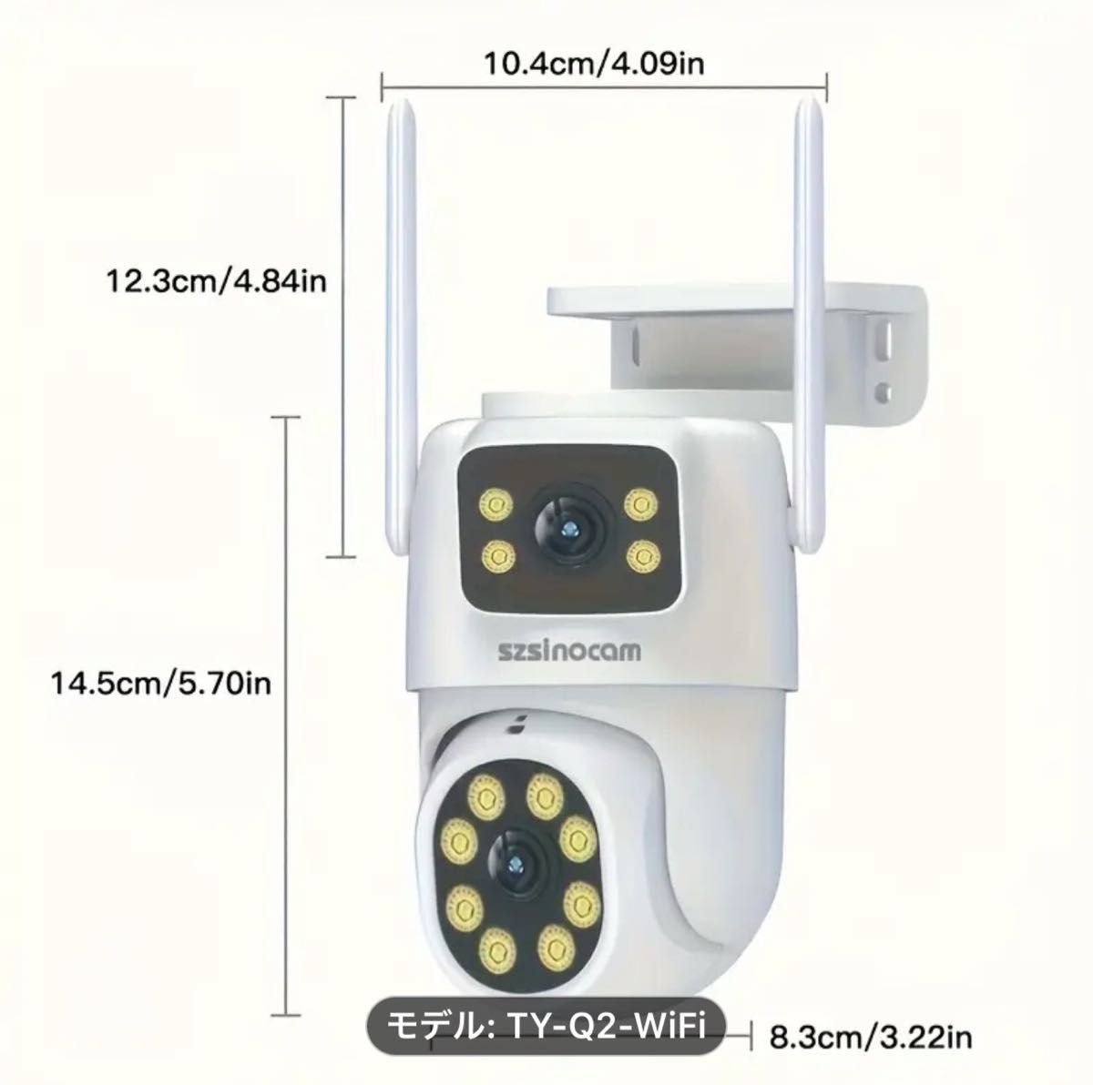 SZSINOCAM デュアルレンズ防水仕様屋外用 Wi-Fi長距離防犯カメラ SZSINOCAM デュアルレンズ防水仕様屋外用 Wi-Fi長距離防犯カメラ