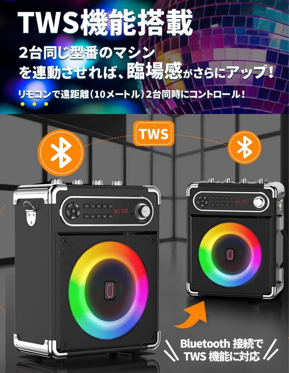 JYX-S55カラオケセット ワイヤレスマイク×2 スピーカーBluetooth JYX-S55カラオケセット ワイヤレスマイク×2 スピーカーBluetooth