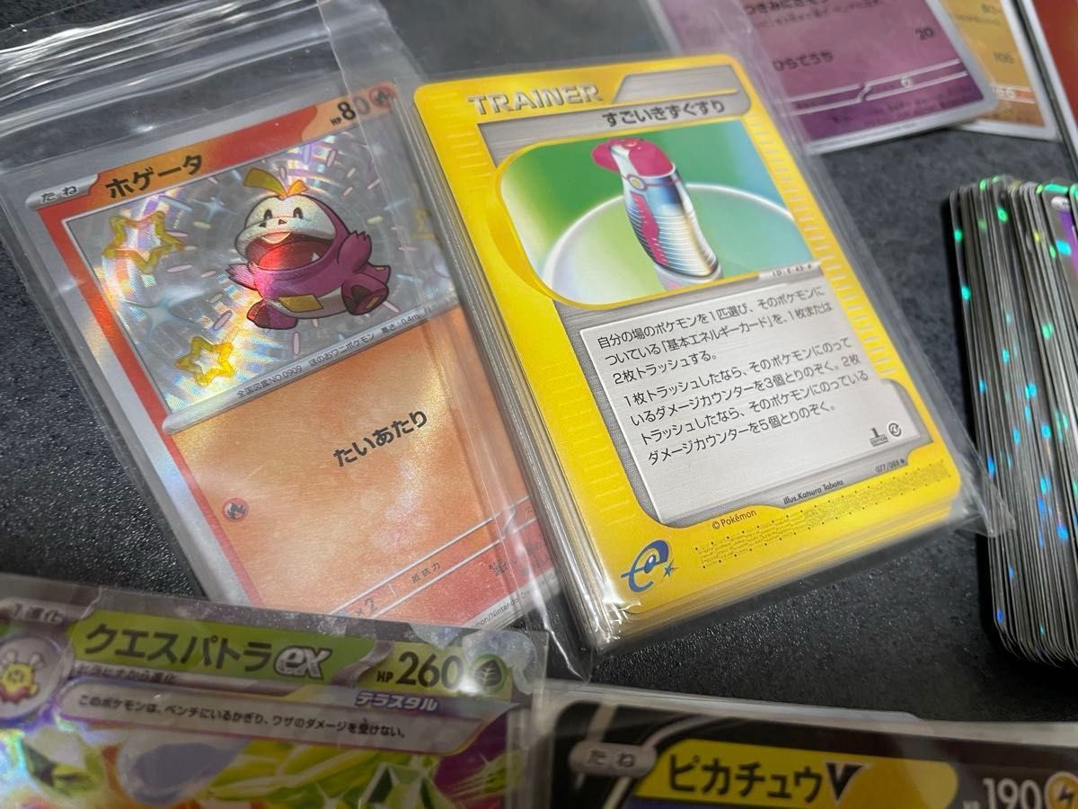 ポケモンカード グッズ サポート まとめ売り R RR SR 多数 1100 ポケモンカード グッズ サポート まとめ売り R RR SR 多数 1100
