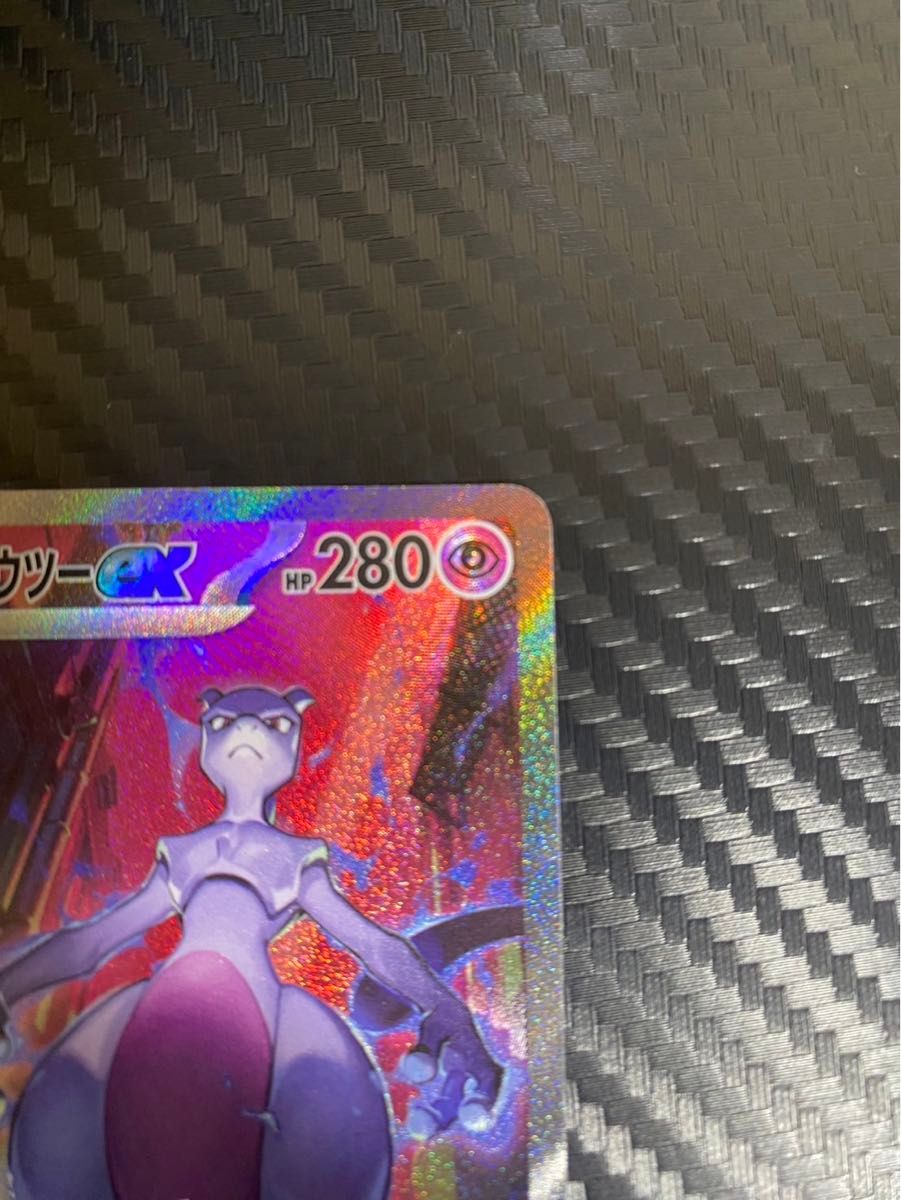 美品 ポケモンカード ロケット団のミュウツーex SAR|Yahoo 美品 ポケモンカード ロケット団のミュウツーex SAR|Yahoo