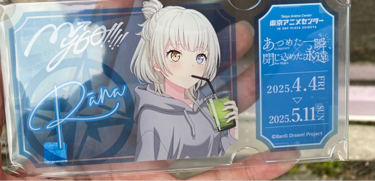 バンドリ BanG Dream 10周年の軌跡 展 入場特典 ミニ色紙|Yahoo バンドリ BanG Dream 10周年の軌跡 展 入場特典 ミニ色紙|Yahoo
