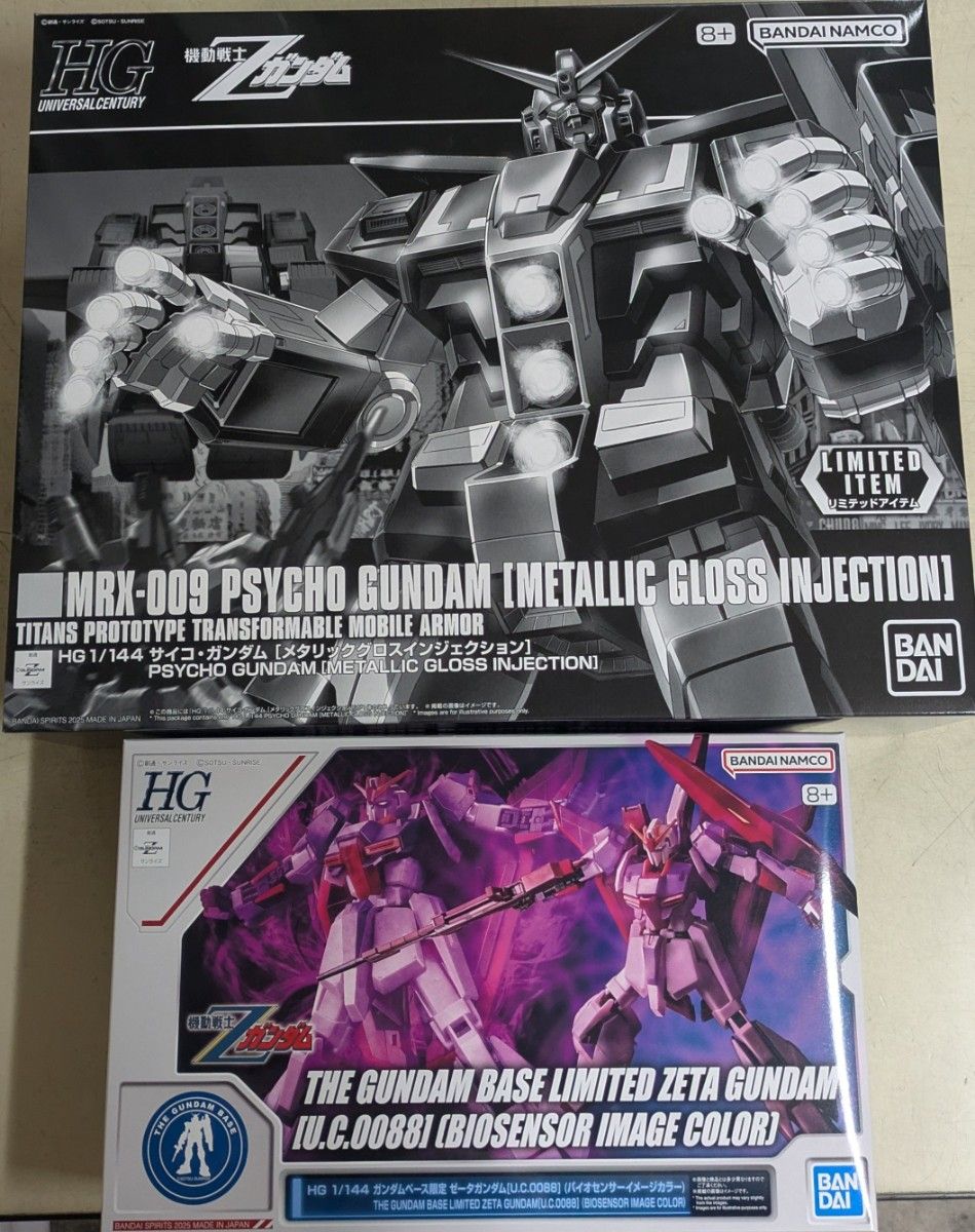 HG 1/144 サイコ・ガンダム [メタリックグロスインジェクション HG 1/144 サイコ・ガンダム [メタリックグロスインジェクション