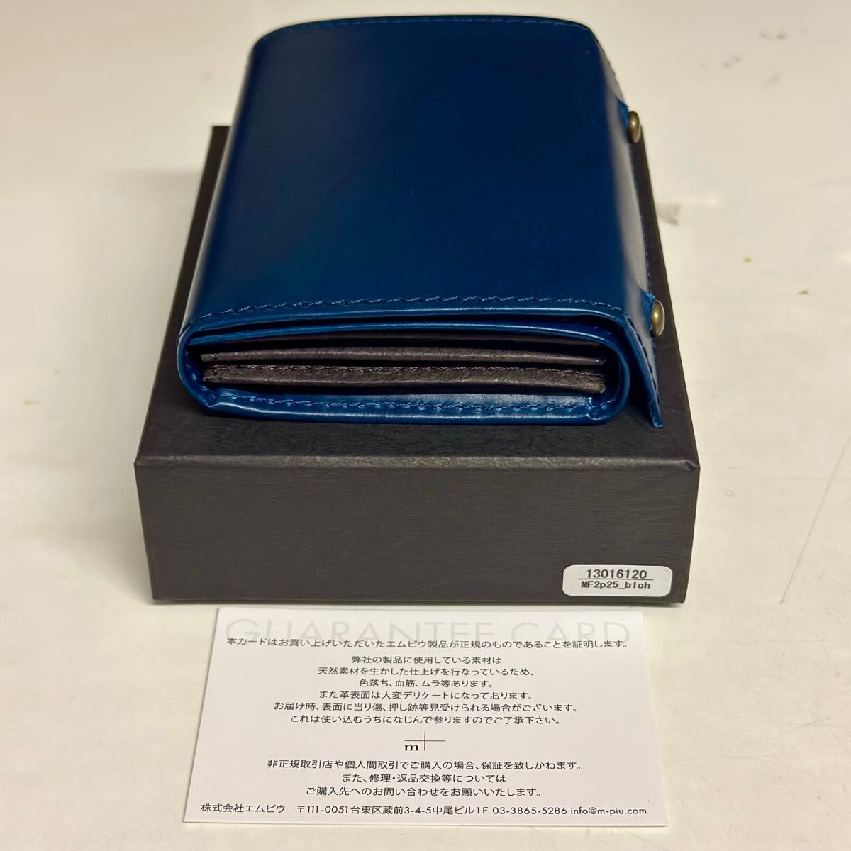 エムピウ millefoglieⅡ P25 blue ミッレフォッリエ ブルー 財布 エムピウ millefoglieⅡ P25 blue ミッレフォッリエ ブルー 財布