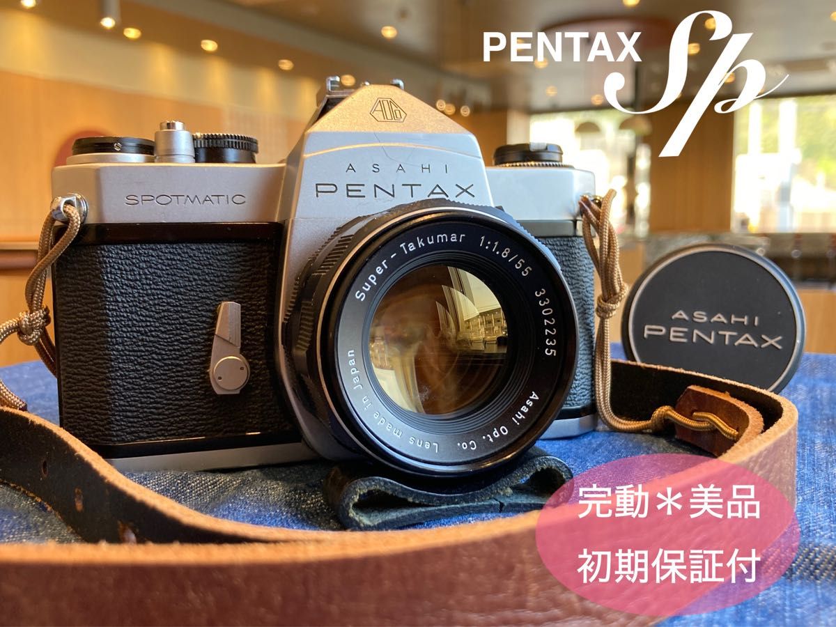完動品 初期保証付 pentax sp 作例多数 フィルム入門に|Yahoo 完動品 初期保証付 pentax sp 作例多数 フィルム入門に|Yahoo