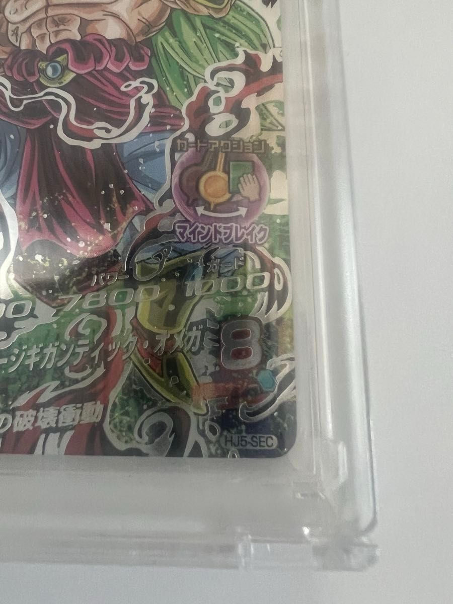 ドラゴンボールヒーローズ シークレットレア 旧弾 ベジータgt ドラゴンボールヒーローズ シークレットレア 旧弾 ベジータgt