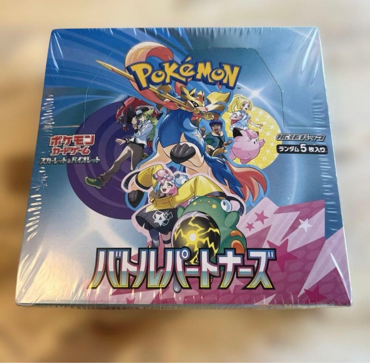 新品未開封 バトルパートナーズ シュリンク付き|Yahoo!フリマ 新品未開封 バトルパートナーズ シュリンク付き|Yahoo!フリマ