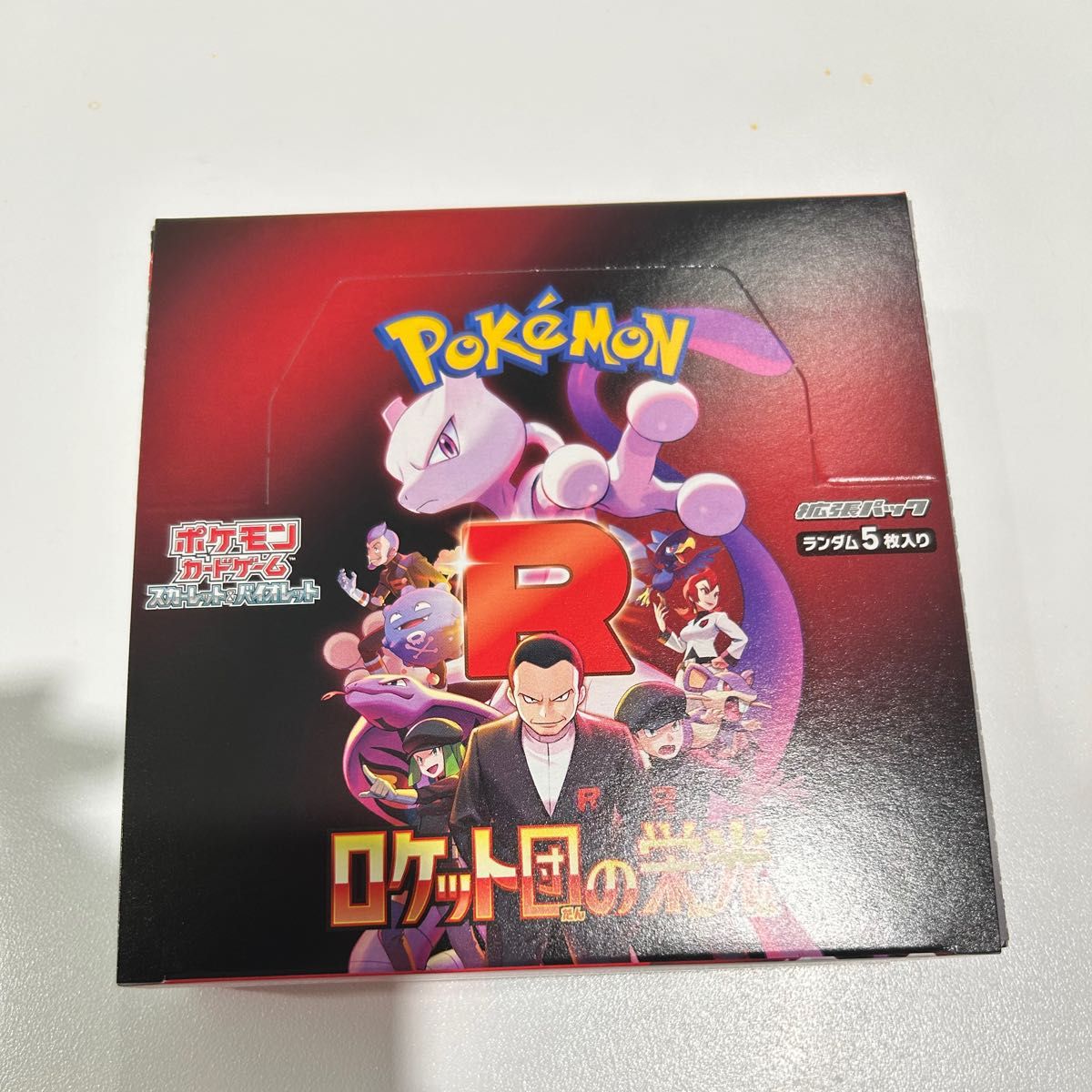 ロケット団の栄光 1BOX 30パック ポケモンカードゲーム ボックス ロケット団の栄光 1BOX 30パック ポケモンカードゲーム ボックス