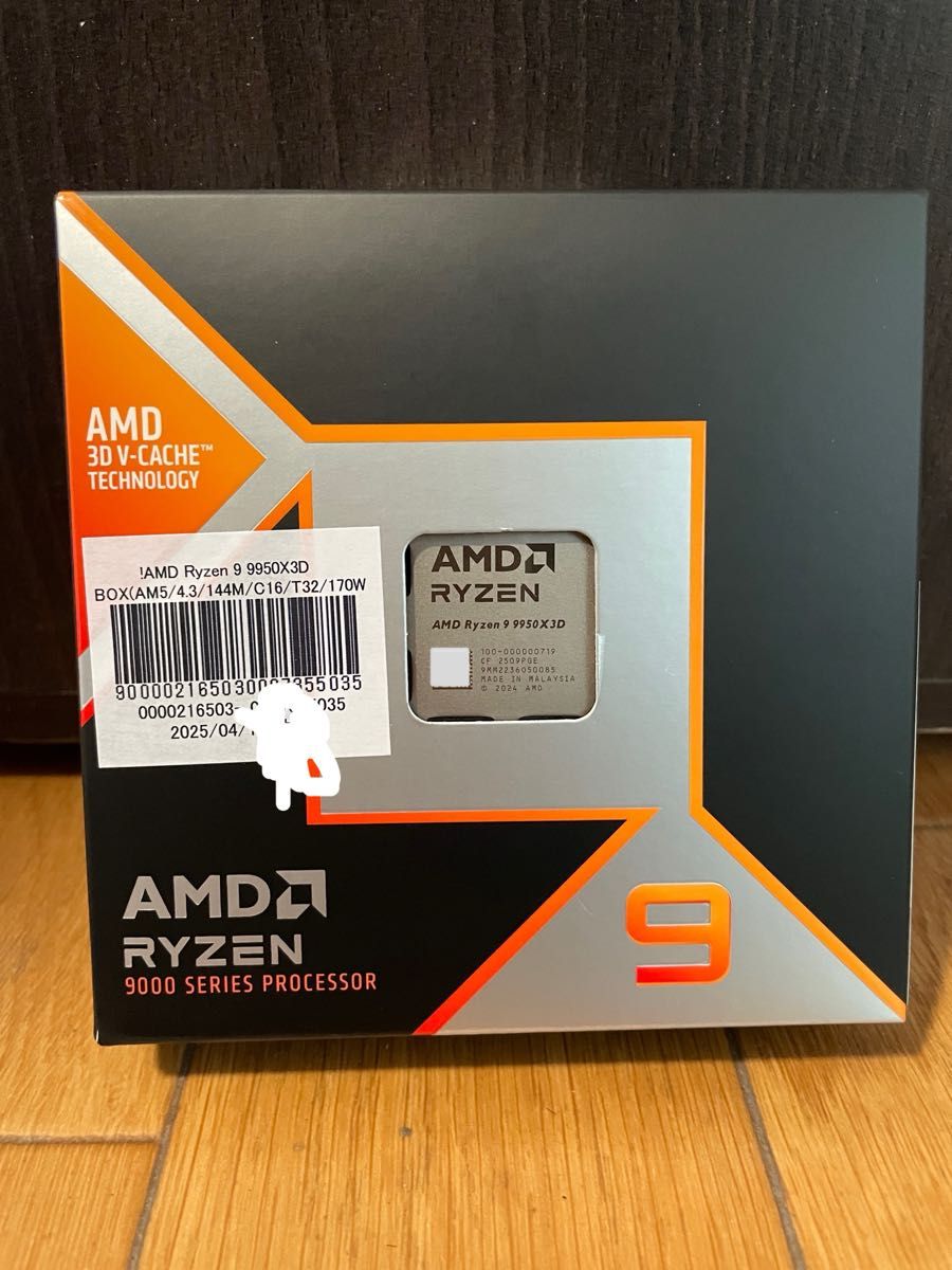 新品 AMD Ryzen9 9950X3D|Yahoo!フリマ(旧PayPayフリマ) 新品 AMD Ryzen9 9950X3D|Yahoo!フリマ(旧PayPayフリマ)