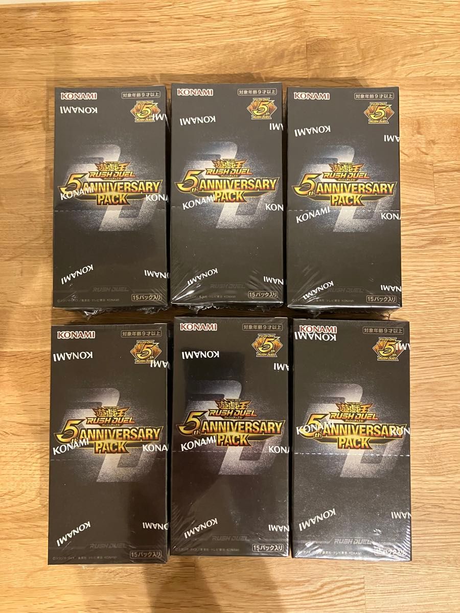 遊戯王ラッシュデュエル 5thANNIVERSARY 新品未開封 6Box|Yahoo 遊戯王ラッシュデュエル 5thANNIVERSARY 新品未開封 6Box|Yahoo