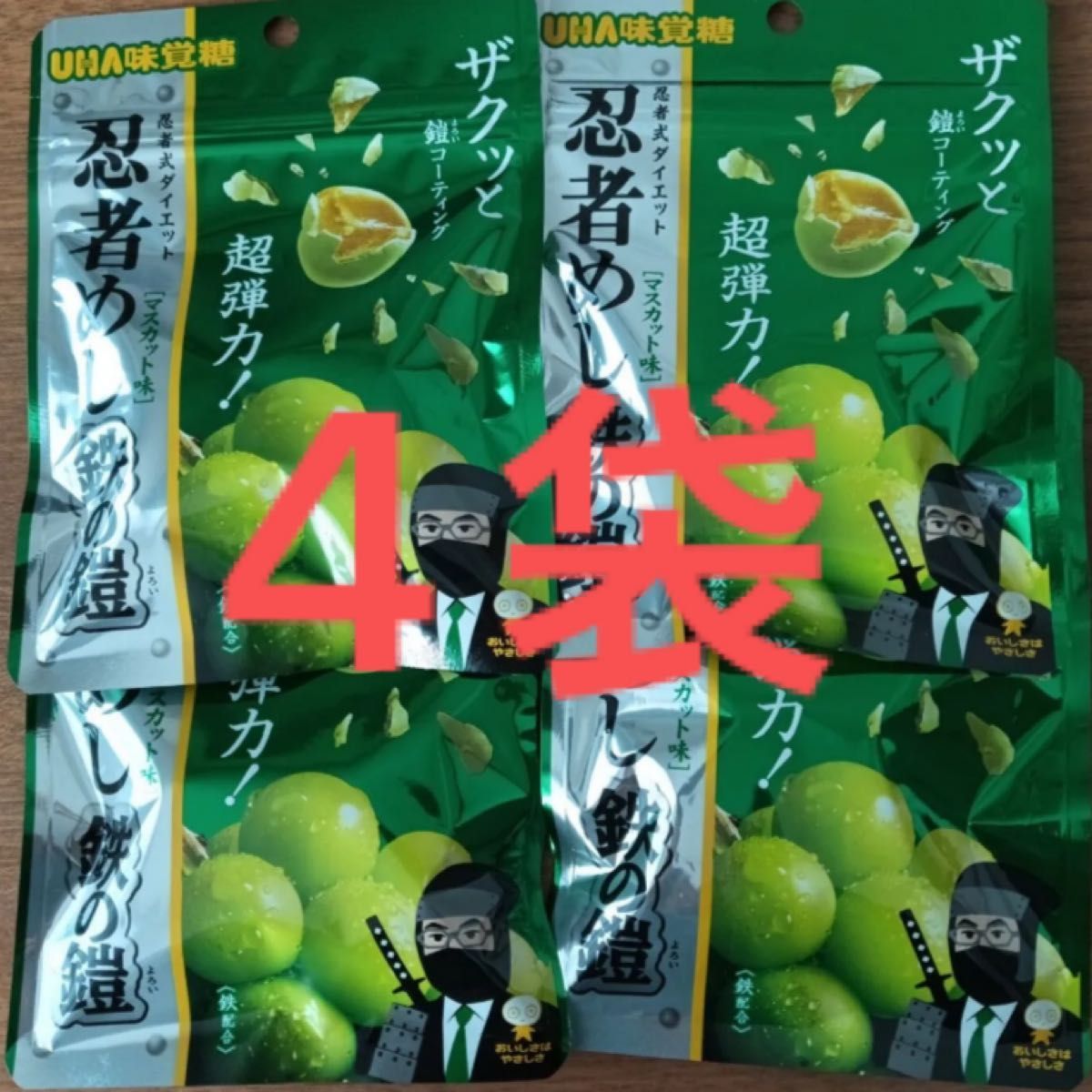 忍者めし 鉄の鎧 マスカット|Yahoo!フリマ(旧PayPayフリマ) 忍者めし 鉄の鎧 マスカット|Yahoo!フリマ(旧PayPayフリマ)