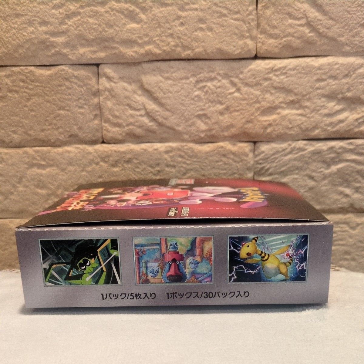 ポケモンカード ロケット団の栄光 1BOX シュリンクなし ペリペリ ポケモンカード ロケット団の栄光 1BOX シュリンクなし ペリペリ