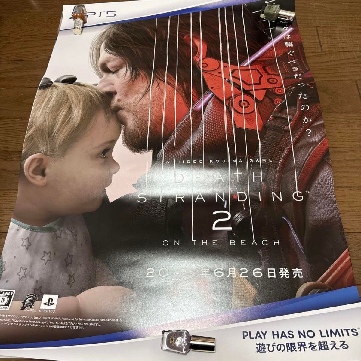 デスストランディング2 販促B2ポスター|Yahoo!フリマ(旧PayPay デスストランディング2 販促B2ポスター|Yahoo!フリマ(旧PayPay