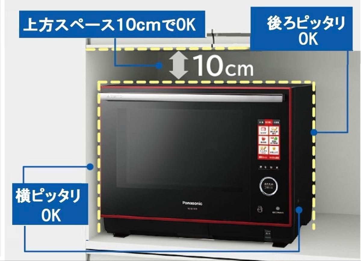 大特価】パナソニック ビストロスチームオーブンレンジ NE 大特価】パナソニック ビストロスチームオーブンレンジ NE