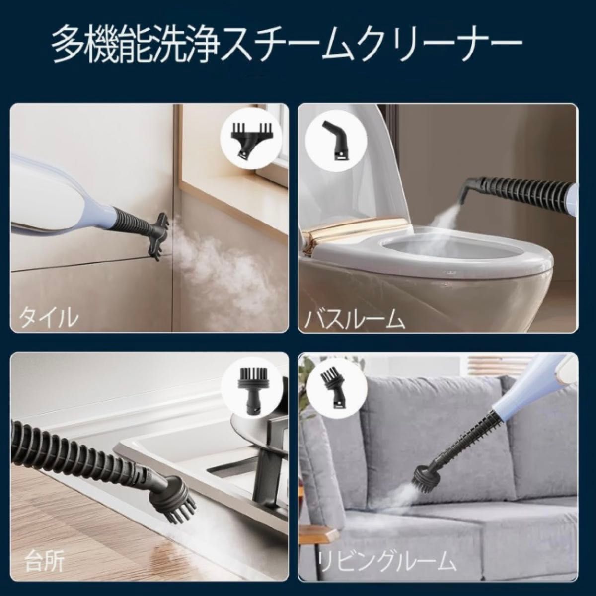 新品 大特価 ラスト1点 スチームモップ 高温 13点セット 3段階