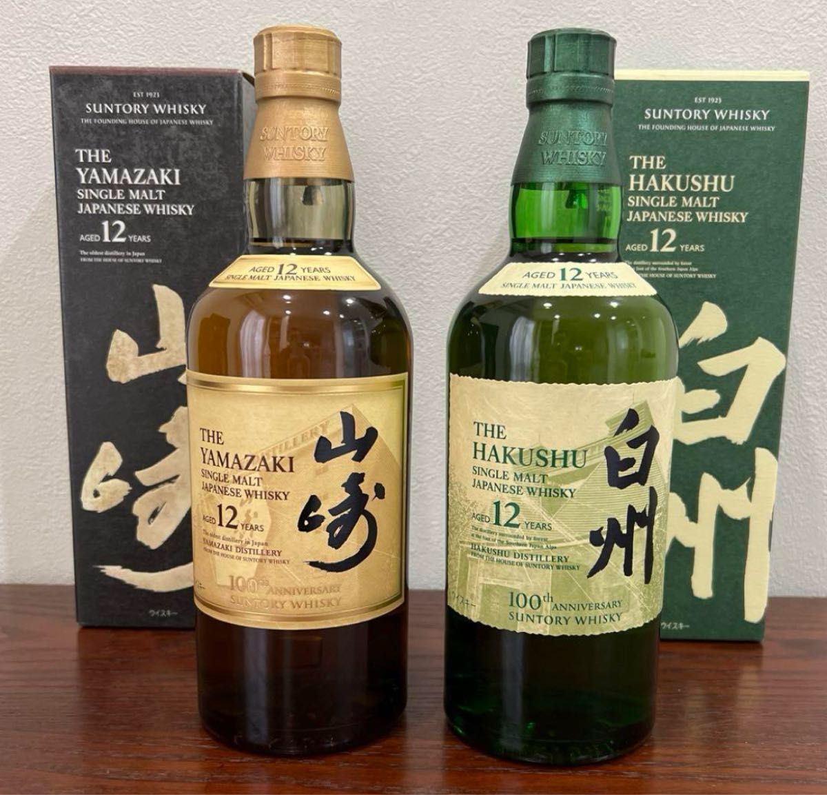 100周年記念ラベル2本セット】山崎12年 白州12年 サントリー 100 100周年記念ラベル2本セット】山崎12年 白州12年 サントリー 100