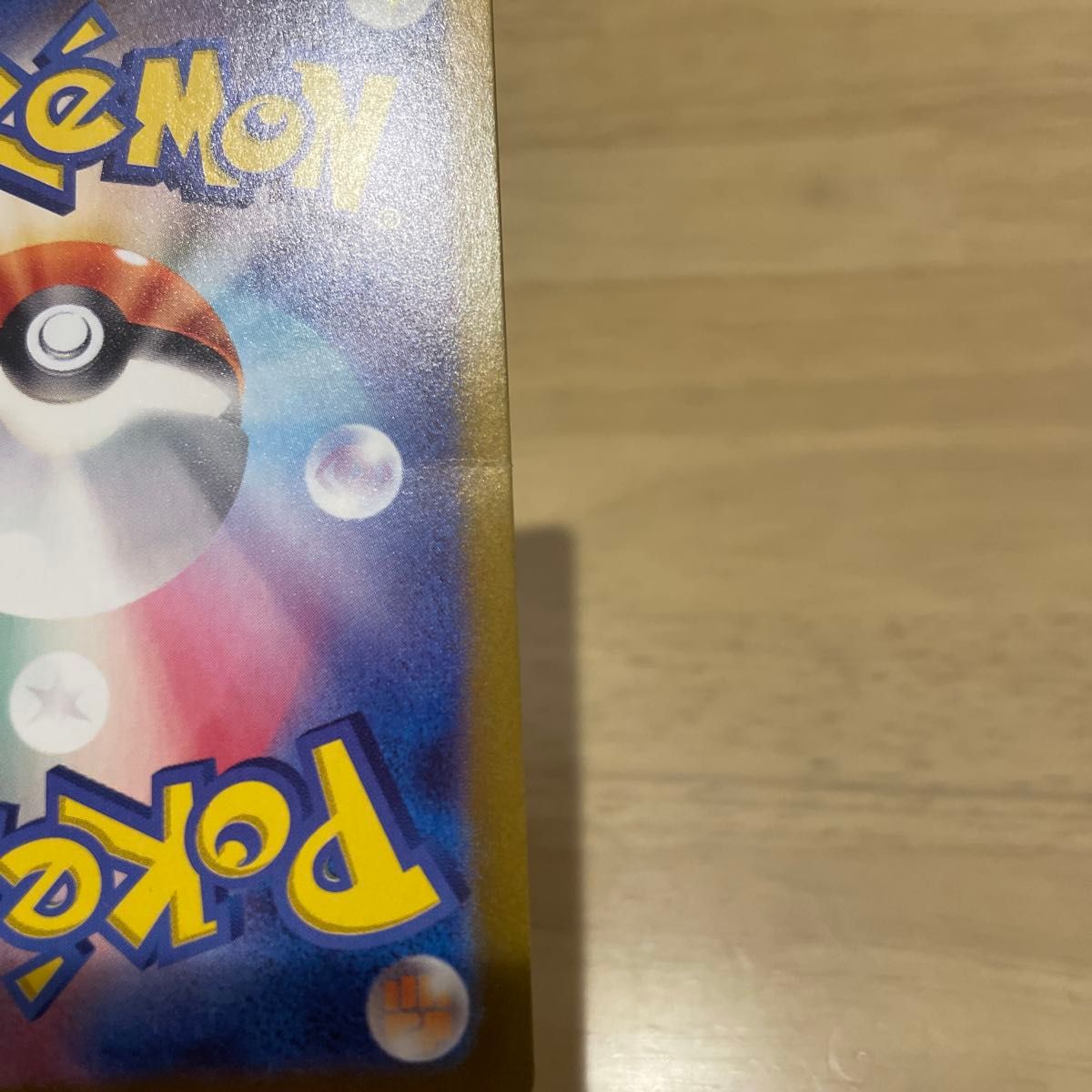 美品】2024 ゲッコウガex SAR クリムゾンヘイズ ポケモンカード 美品】2024 ゲッコウガex SAR クリムゾンヘイズ ポケモンカード