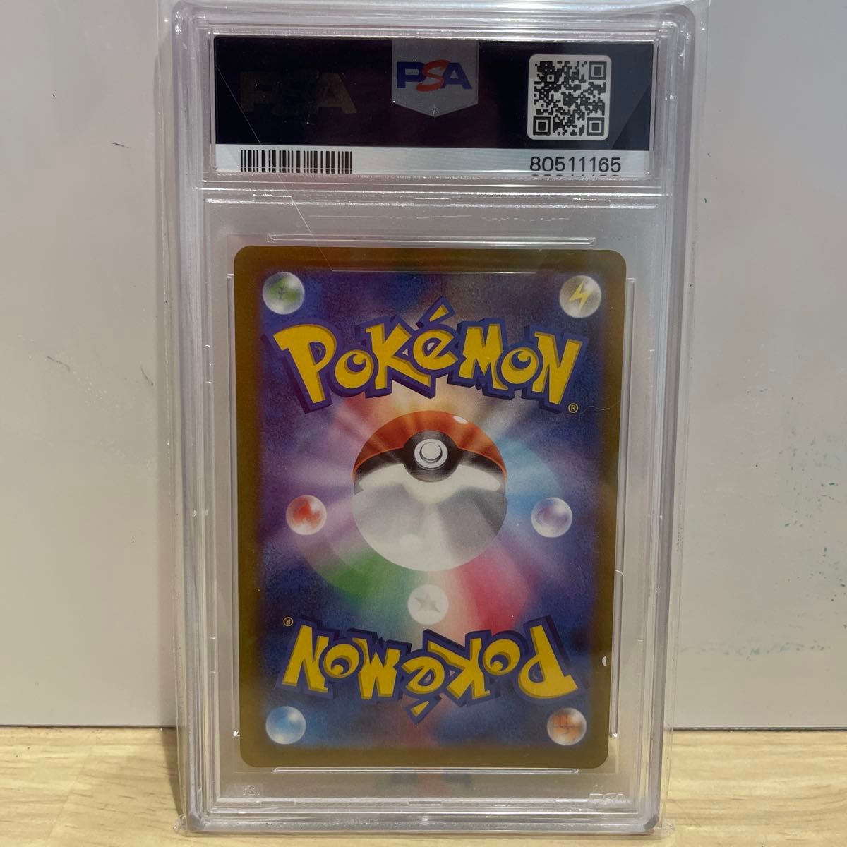 高騰中】2023 ブラッキー プロモ NAGABA YU ポケモンカード 高騰中】2023 ブラッキー プロモ NAGABA YU ポケモンカード