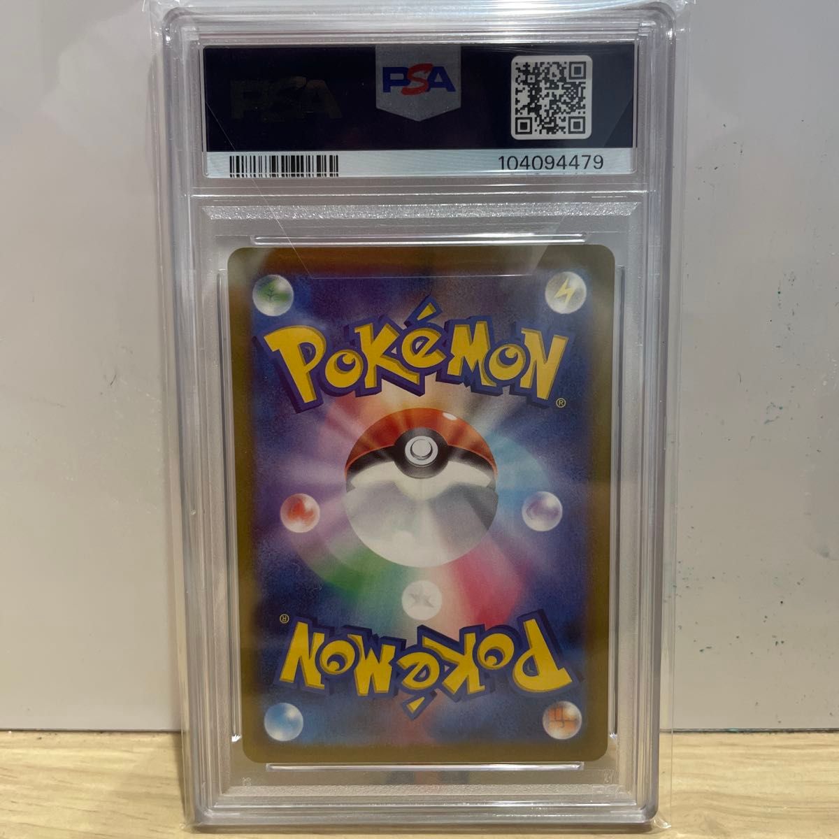 高騰中】2023 サンダーex SAR ポケモンカード151 PSA10 鑑定品 高騰中】2023 サンダーex SAR ポケモンカード151 PSA10 鑑定品