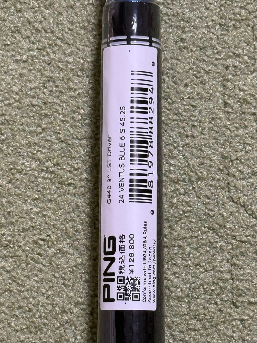 新品 PING 24 ベンタス ブルー 6S ドライバーシャフト ピン 新品 PING 24 ベンタス ブルー 6S ドライバーシャフト ピン