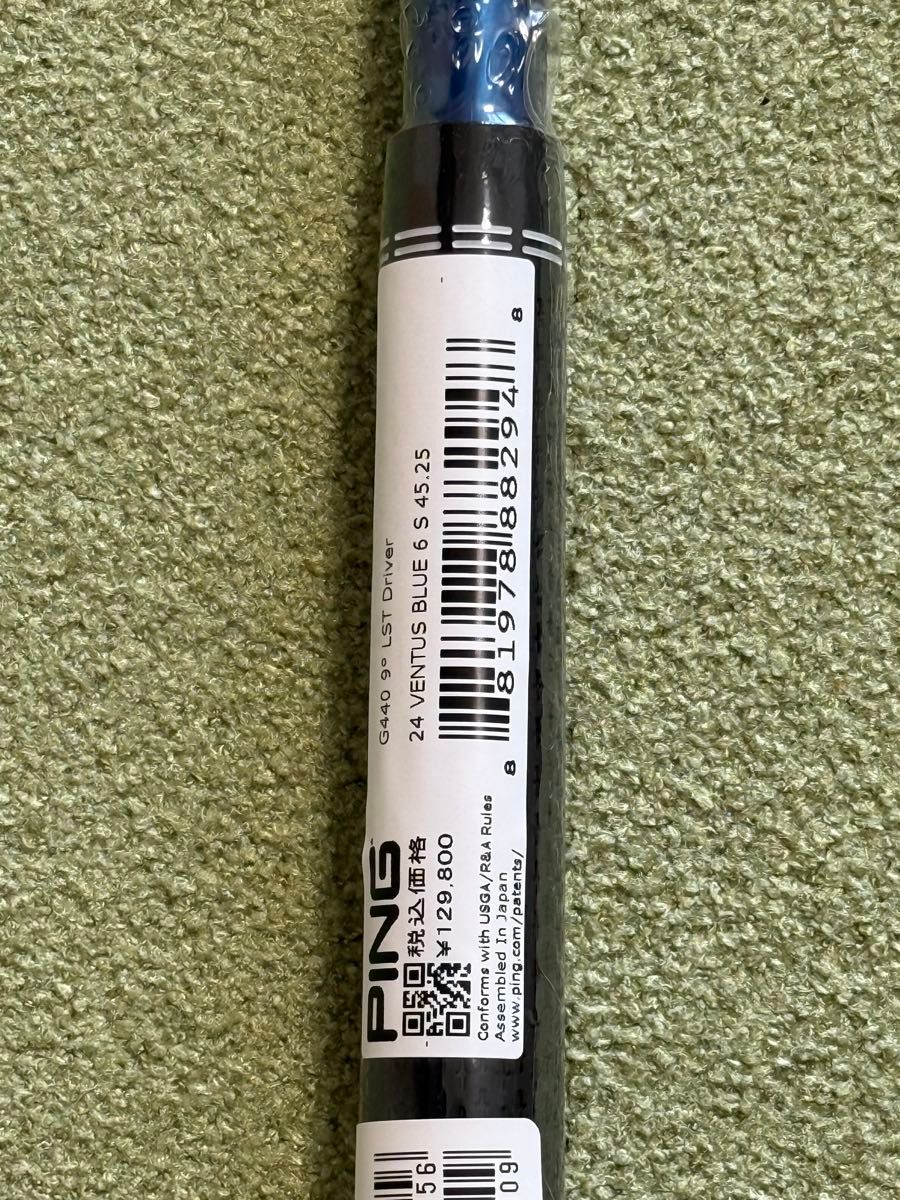 新品 PING 24 ベンタス ブルー 6S ドライバーシャフト ピン 新品 PING 24 ベンタス ブルー 6S ドライバーシャフト ピン