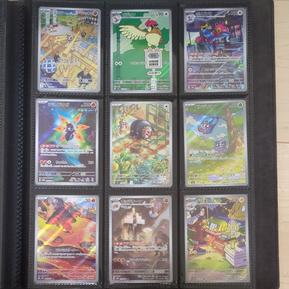 ポケモンカード SR AR RR RRR プロモ 全36枚まとめ売り 引退品 ポケモンカード SR AR RR RRR プロモ 全36枚まとめ売り 引退品