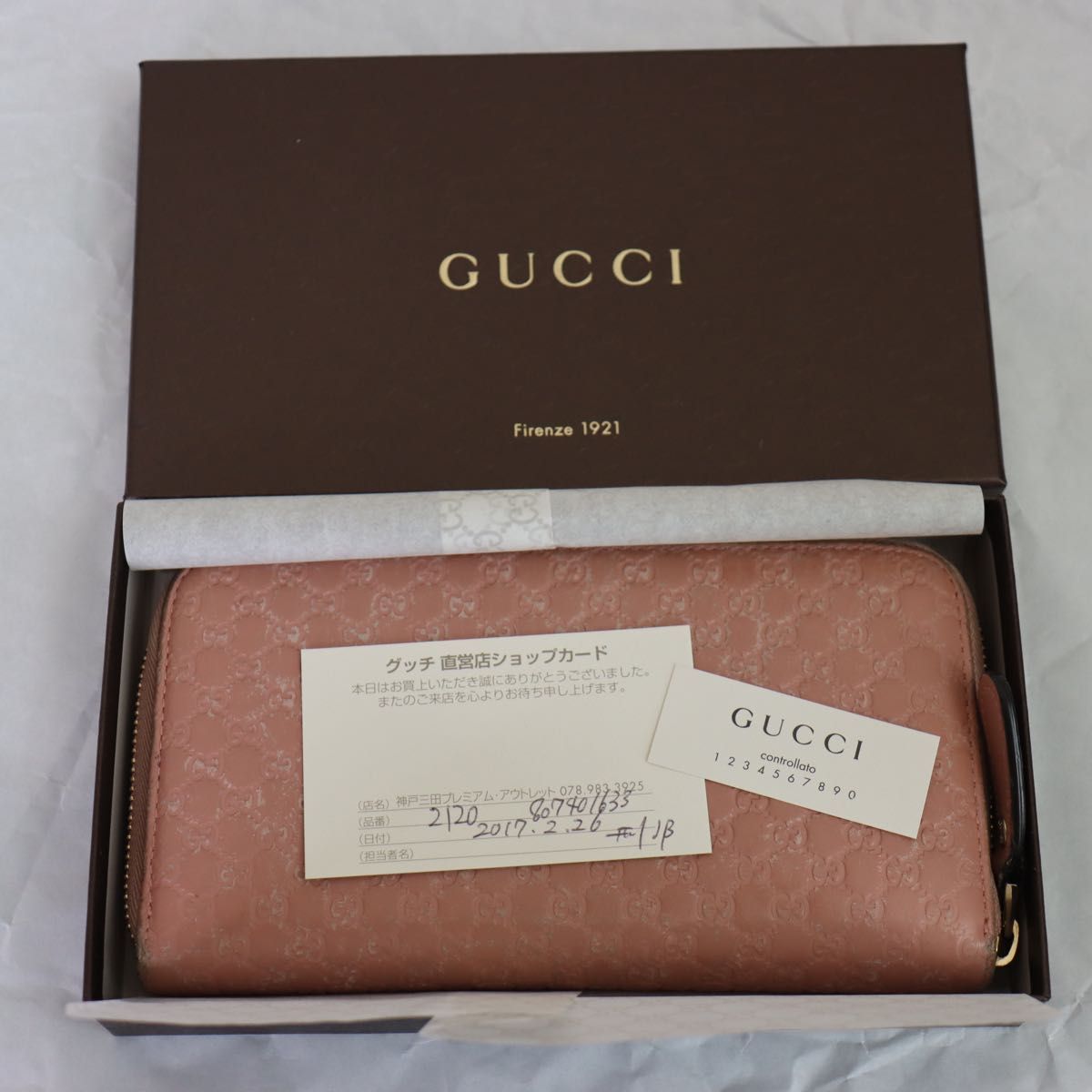 GUCCI グッチ 長財布 マイクログッチシマ ピンク レザーラウンド GUCCI グッチ 長財布 マイクログッチシマ ピンク レザーラウンド