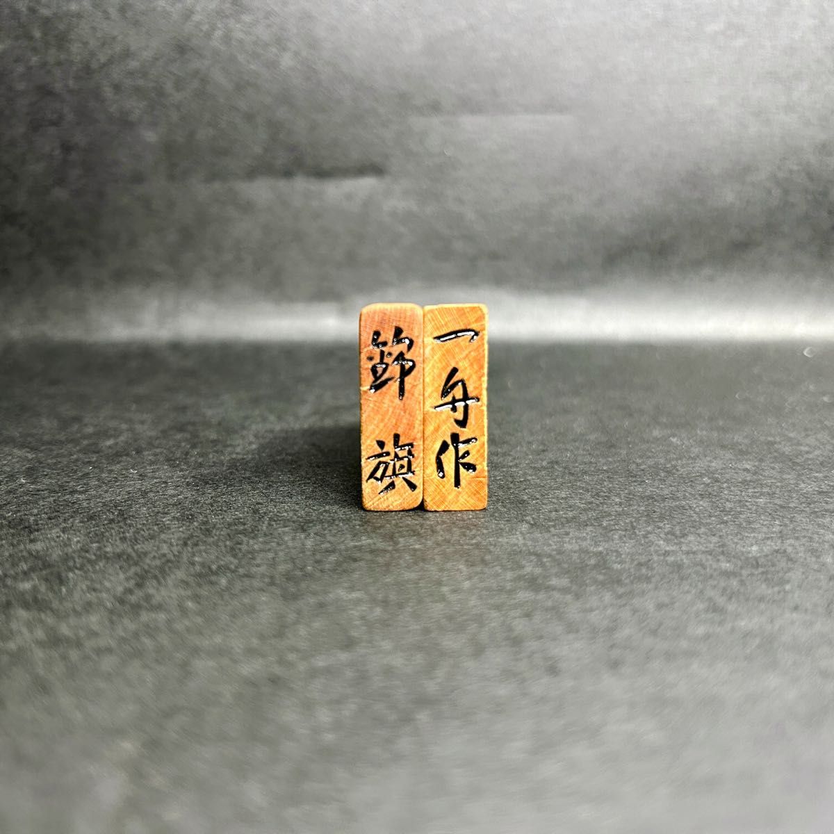 錦旗書 一舟作 黄楊駒 40枚 あまり歩なし/駒のみ/a0344/将棋駒 錦旗書 一舟作 黄楊駒 40枚 あまり歩なし/駒のみ/a0344/将棋駒
