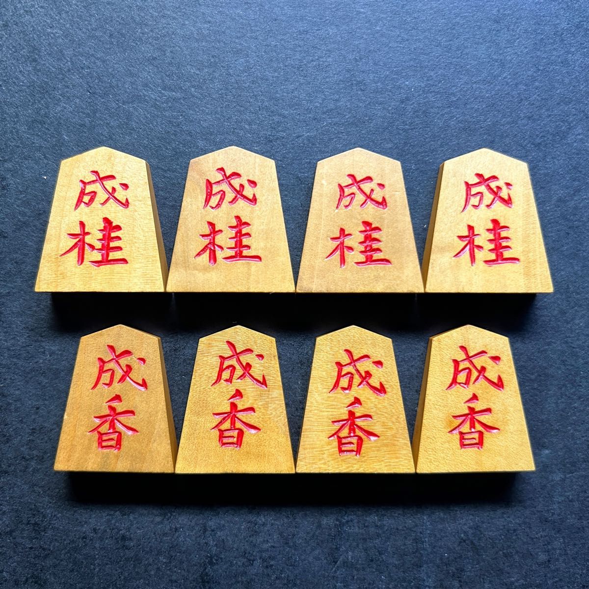 希少品 】 大山書 日将連光匠作 本黄楊 41枚 あまり歩1/専用駒箱 希少品 】 大山書 日将連光匠作 本黄楊 41枚 あまり歩1/専用駒箱