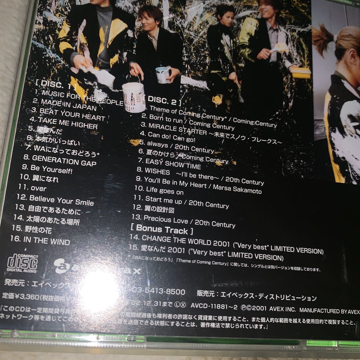 ヤフオク 管理12 2 当方新品購入 Can Do Can Go V6 Ver ヤフオク 管理12 2 当方新品購入 Can Do Can Go V6 Ver