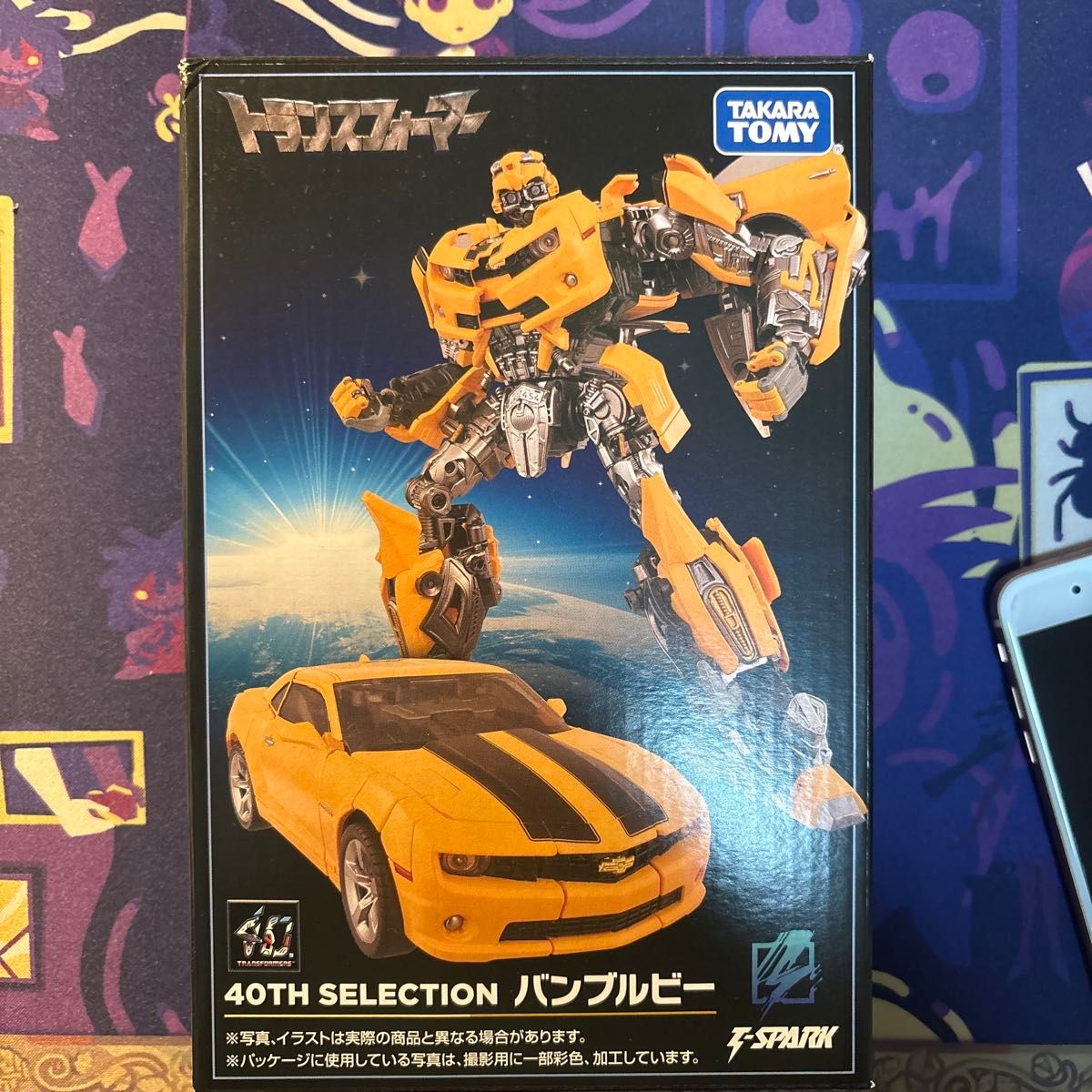 トランスフォーマー 40TH SELECTION バンブルビー mpm-3|Yahoo トランスフォーマー 40TH SELECTION バンブルビー mpm-3|Yahoo