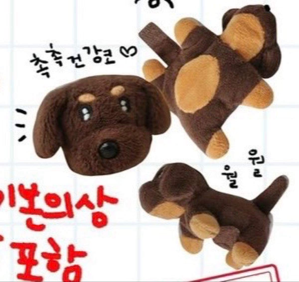 即発送可】BTS グクトゥギ バム ぬいぐるみ モックニム mokku 即発送可】BTS グクトゥギ バム ぬいぐるみ モックニム mokku
