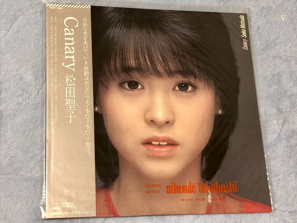 松田聖子 アナログLPレコード名盤アルバム カナリーcanary 松本隆