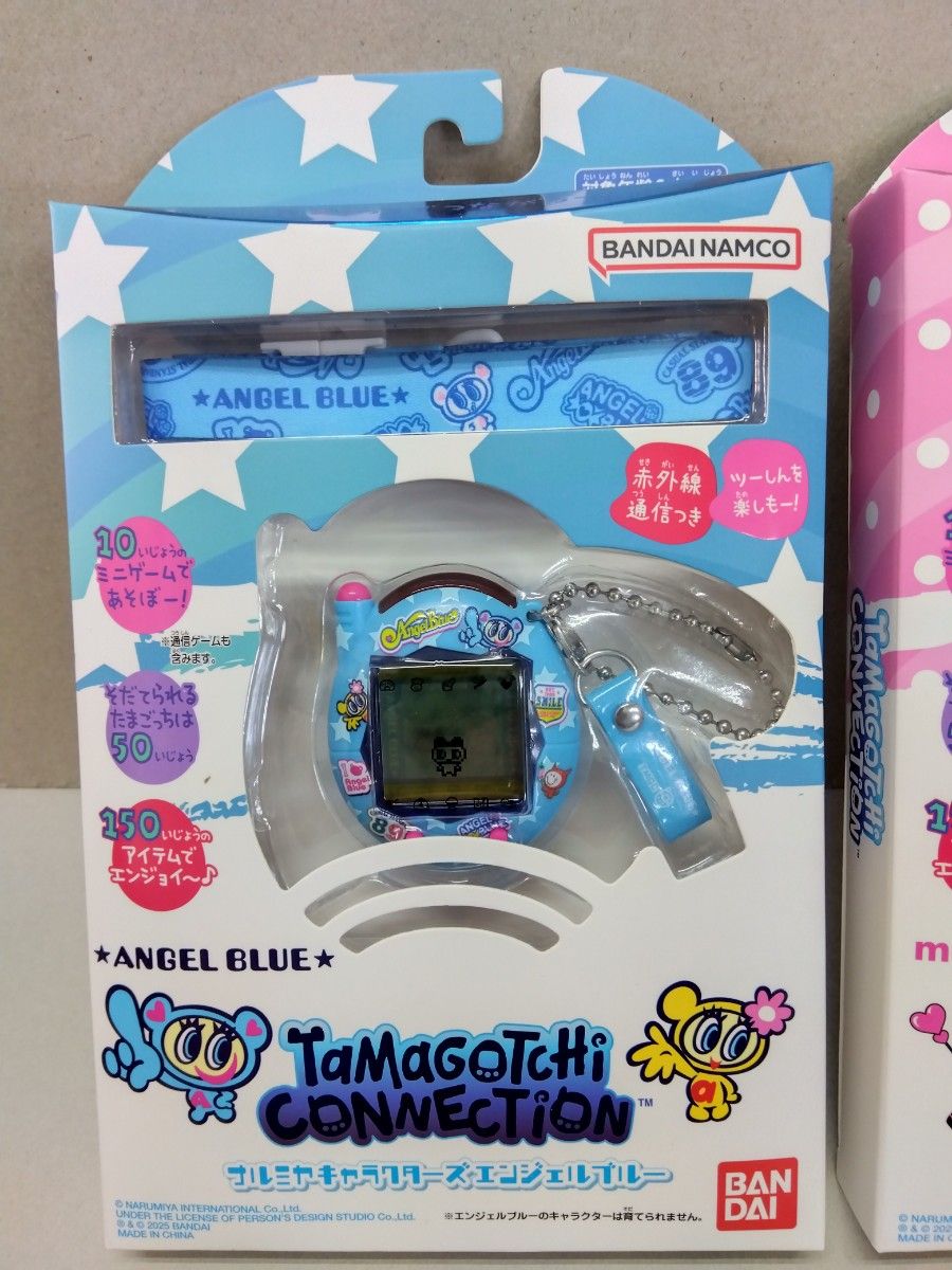 たまごっち ナルミヤキャラクターズ メゾピアノ エンジェル たまごっち ナルミヤキャラクターズ メゾピアノ エンジェル